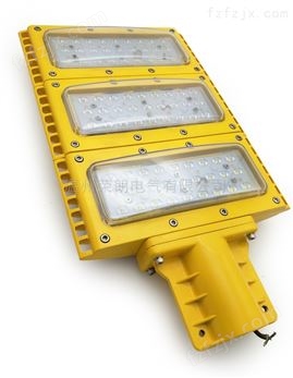 BLC8615-140W防爆模组灯；高亮度LED防爆灯