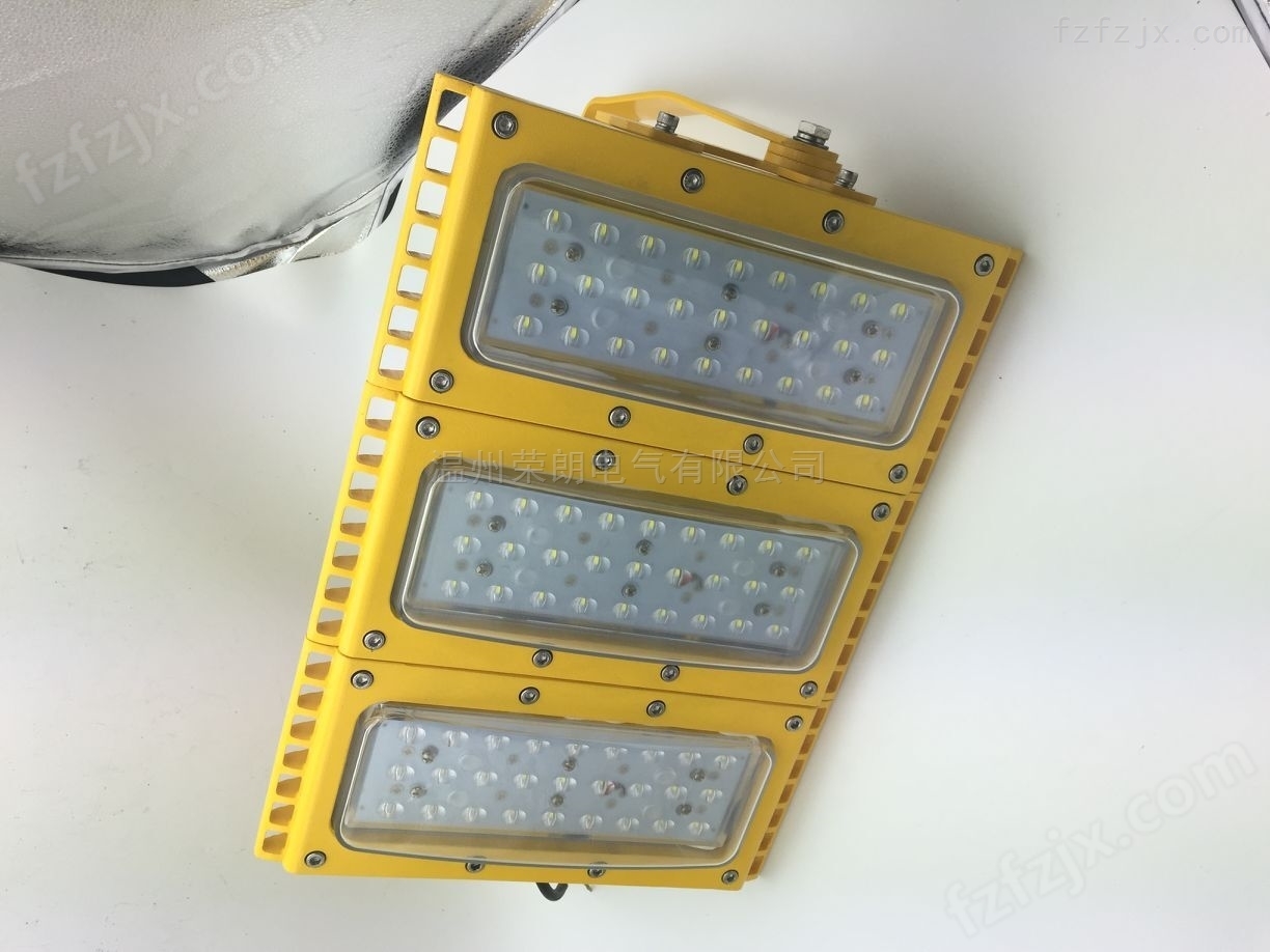 SW7700-150W防爆模组灯 装置LED防爆灯
