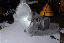 NTC9210-250W防震型投光灯；大功率金卤灯