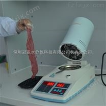 肉类水分检测标准-羊肉快速水分测定仪