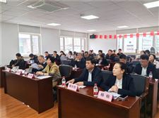 辽宁省纺织服装协会标准化技术委员会2023年度团体标准立项审查会议及标准化培训会议成功召开