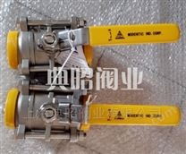 中国台湾MD中鼎V-205B焊接球阀