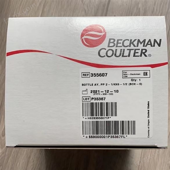 Beckman 355607高速离心管