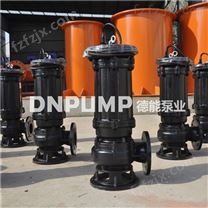 天津泵厂潜污泵50WQ-600WQ全型号生产