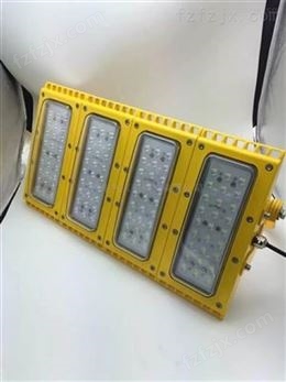 BTC8116-100W防爆LED灯 炼油厂防爆模组灯