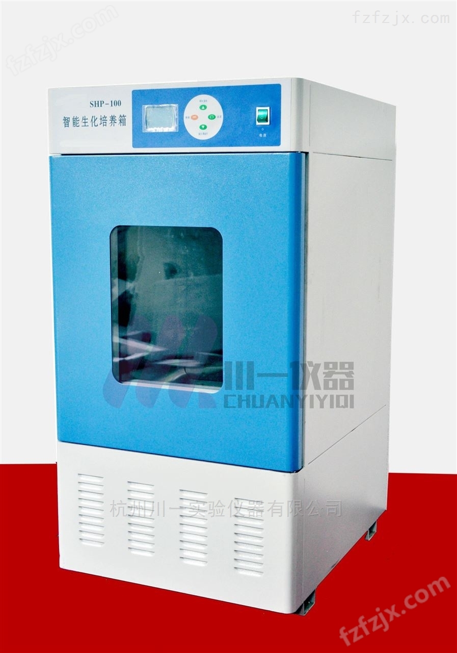 生化培养箱SPX-150BE光照恒温加湿细菌箱