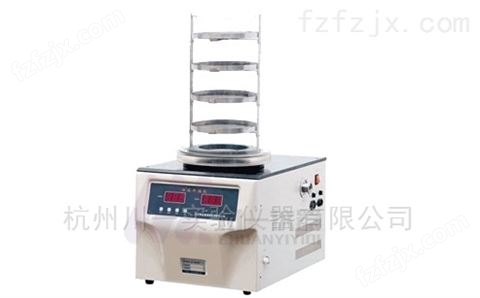 台式冷冻干燥机FD-1A-50吸附式干机