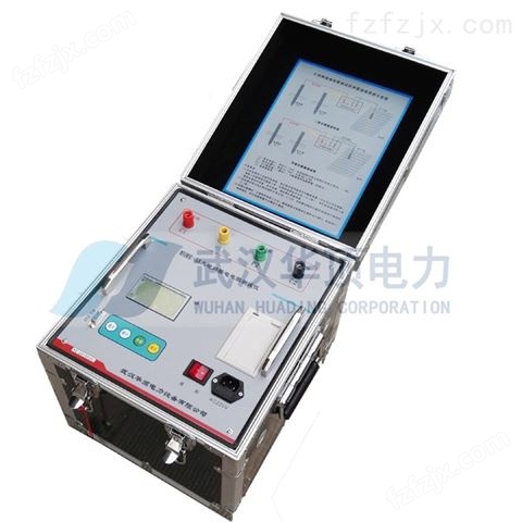 HDWS-I变压器油微水测试仪