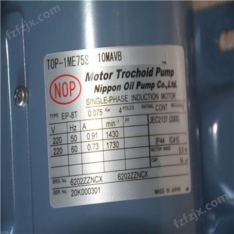 平行价NOP泵TOP-YTH1500A1-T216CVD20