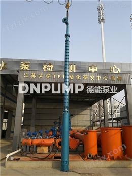 生产高扬程潜水泵