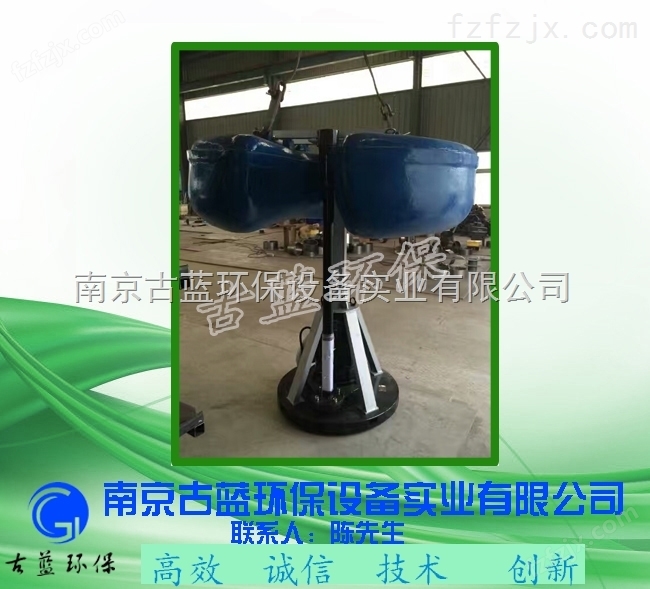 南京古蓝 可移动式增氧机 0.75KW浮筒曝气机